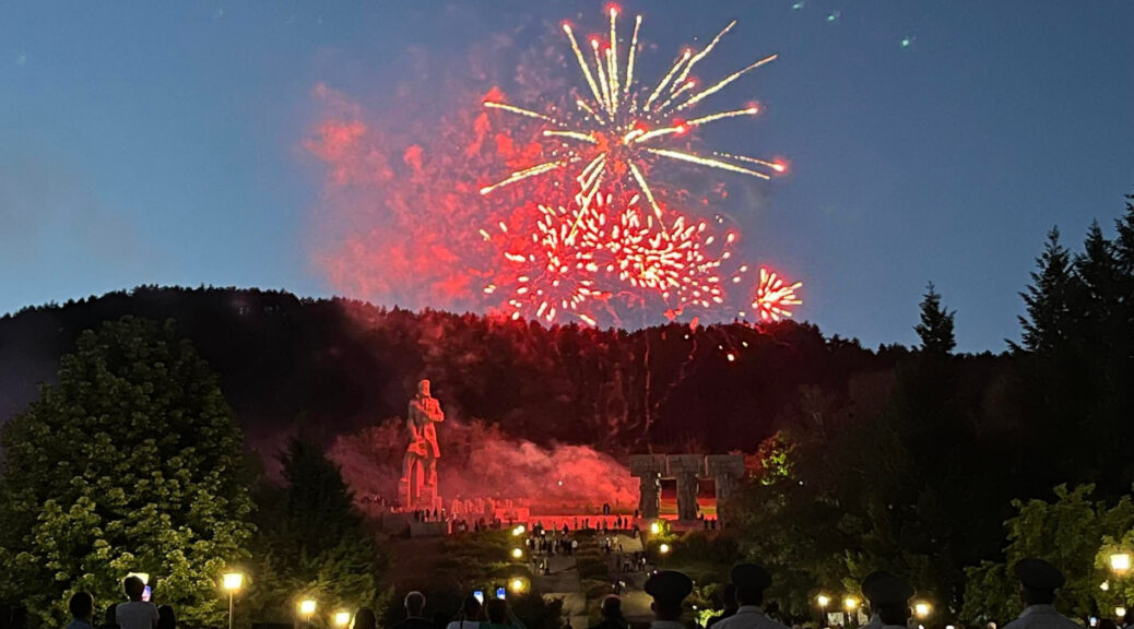 Ботеви празници